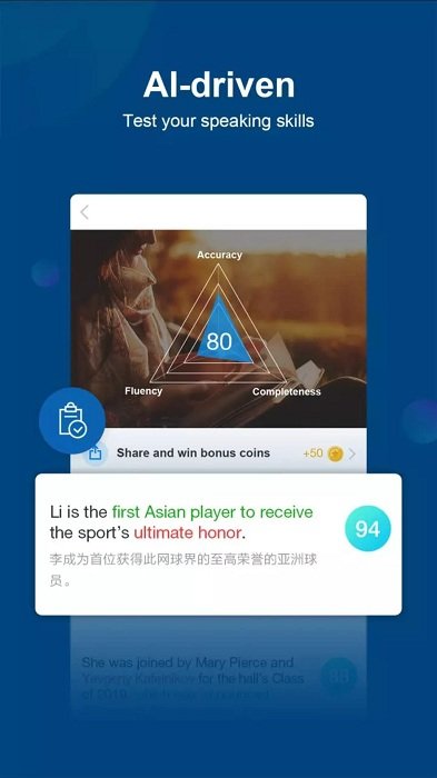 china daily双语新闻版 v7.6.1 安卓版 2