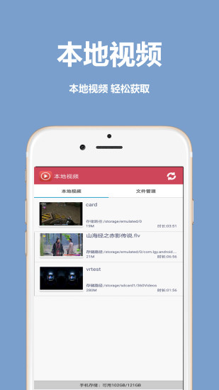 全能视频播放器app v1.5.5 安卓版 1