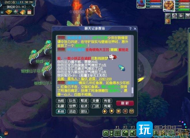 《梦幻西游》法宝灵气在哪吸收 法宝灵气收集攻略