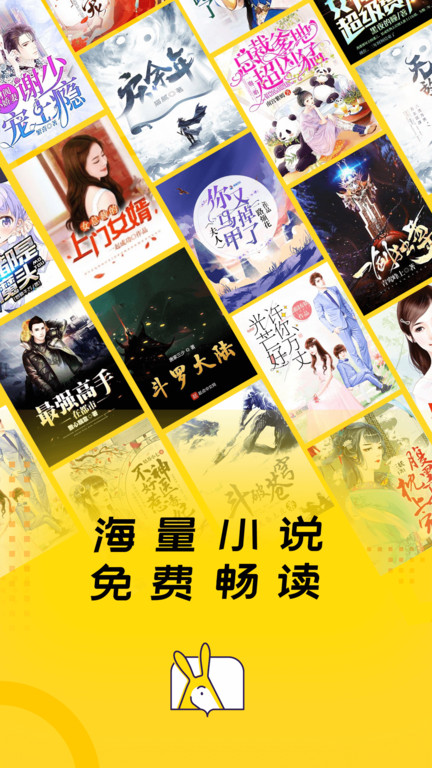 得间免费小说正版 v4.9.0.6 安卓官方版 2