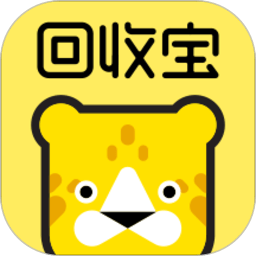 回收宝app最新版下载(回收宝官方版下载安装)
