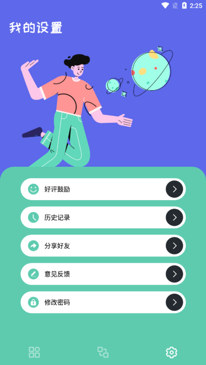 pp影音播放器手机版官方版 v1.0.7 安卓最新版本 3