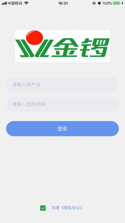 金锣电子商务手机版 v1.5.7 安卓版 0