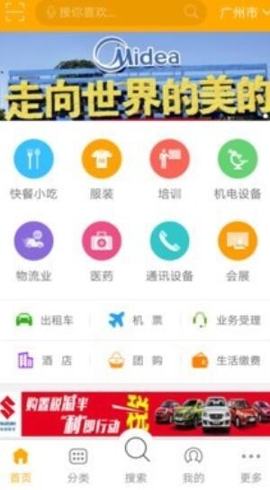 电子黄页(黄页APP免费下载链接大全2023_不花钱就能看的黄页软件有哪些)