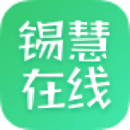锡慧在线名师课堂官方版下载v0.0.2安卓版(锡慧在线app下载)