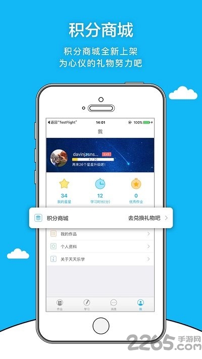 2021高考领航英语 v3.2.5 官方安卓版 3