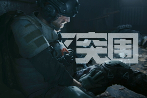 暗区突围测试资格查询入口(测试资格查询方法)
