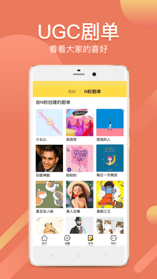 neets老版本 v1.2.8 安卓版 2