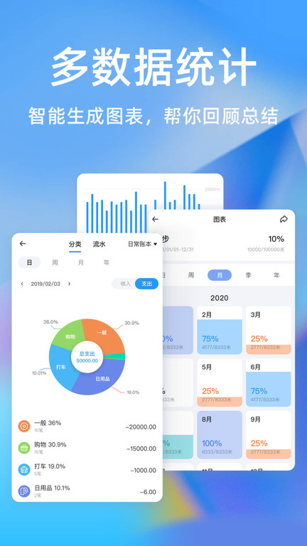 时光序app官方版 v4.6.3 安卓最新版本 2