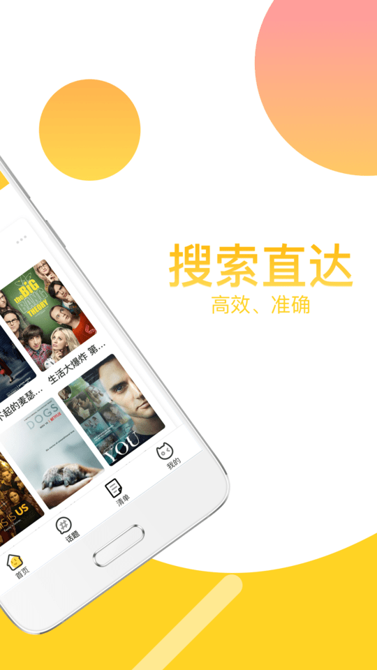neets老版本 v1.2.8 安卓版 0