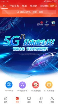 浙江联通手机营业厅图