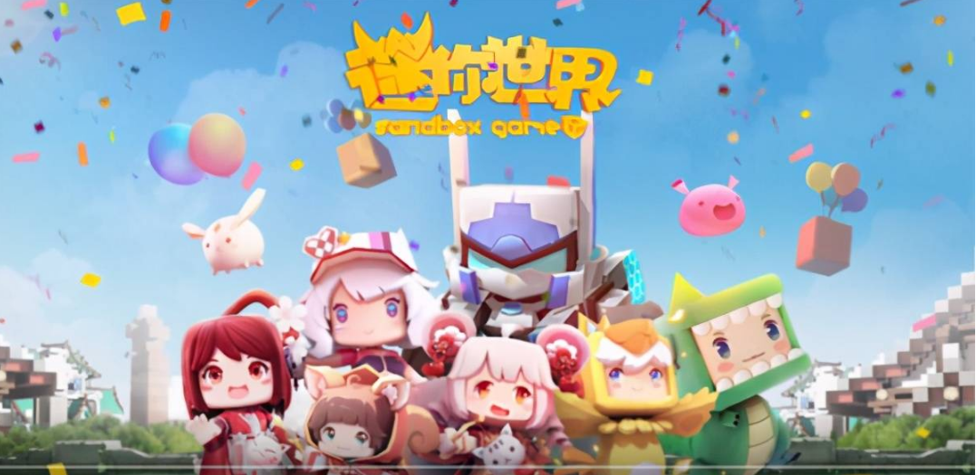 迷你世界没过期激活码一览