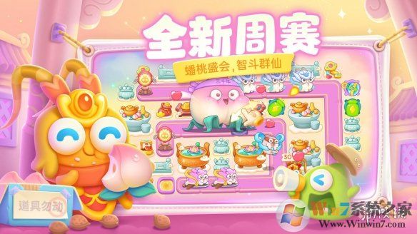 游侠网4