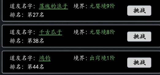 傲剑苍穹兑换码礼包码一览