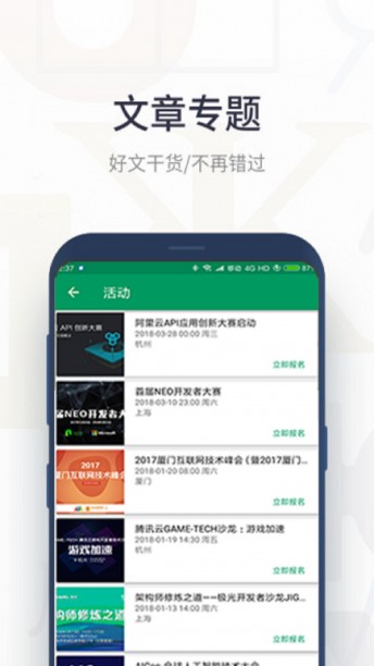 Uedbet 安卓版v5.0.0.3[暂未上线]下载(uedbetAPP下载)