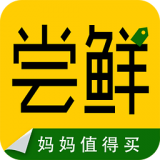 尝鲜安卓版v8.6(尝鲜app下载)