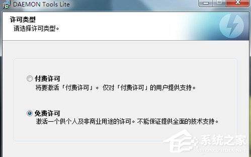 怎么使用虚拟光驱安装电脑系统？ 虚拟光驱安装电脑系统教程