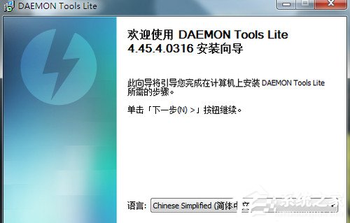 怎么使用虚拟光驱安装电脑系统？ 虚拟光驱安装电脑系统教程