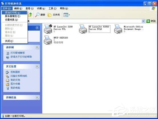 HP激光打印机打印测试页显示PCL XL error怎么解决？