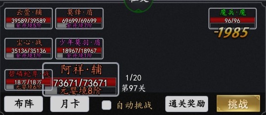 傲剑苍穹兑换码礼包码(傲剑苍穹)