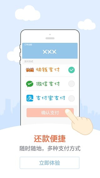 有用无忧app官方下载