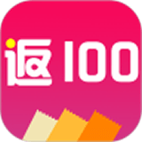 返100安卓版下载(返100app下载)