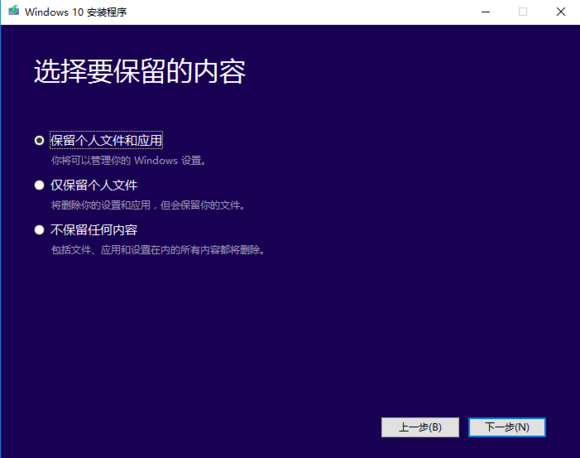正版Win10怎么重装？