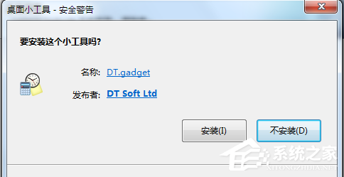 怎么使用虚拟光驱安装电脑系统？ 虚拟光驱安装电脑系统教程