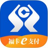 福卡e支付APP图