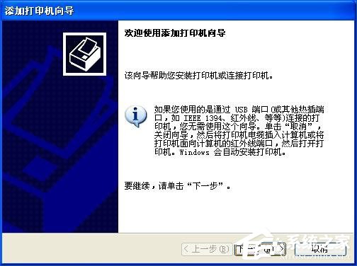 HP激光打印机打印测试页显示PCL XL error怎么解决？