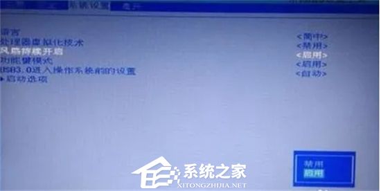 惠普电脑怎么进入bios?(惠普电脑进入bios的方法)