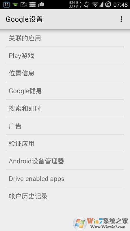 Google Play services(Google Play服务)  安卓版v21.30.58下载(Google Play services下载)