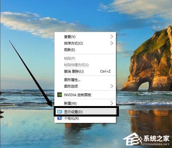 Win10怎么设置分辨率？