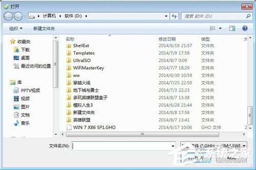 怎么安装ghost？安装ghost的方法和步骤