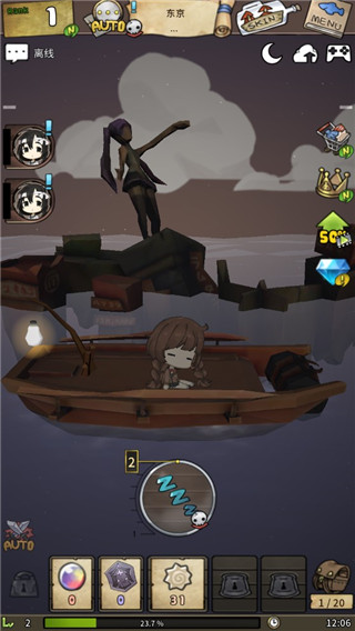 漂流少女无限金币版