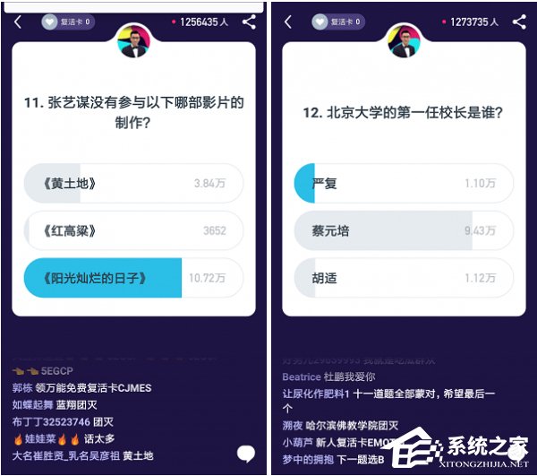 黄金十秒有哪些题目 黄金十秒题库分享