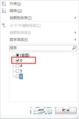 Excel怎么批量删除表格空白行？批量删除表格空白行的方法