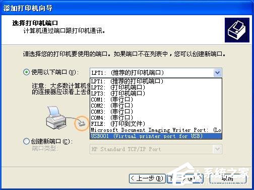 HP激光打印机打印测试页显示PCL XL error怎么解决？