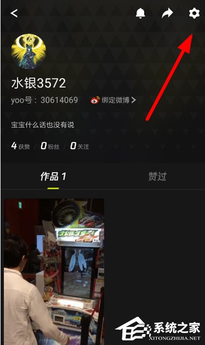 yoo视频怎么开通免流？yoo视频开通免流的方法