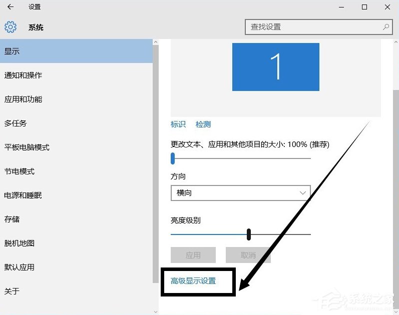 Win10怎么设置分辨率？