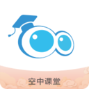 空中课堂APP 官方版V9.75下载(空中课堂安卓版下载)