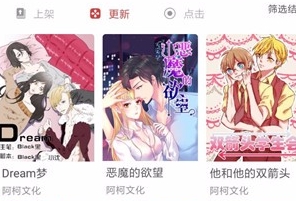 多多漫画APP v1.0.4安卓版[暂未上线]下载(多多漫画下载安装)