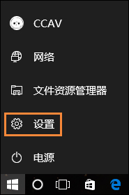 Word打开很慢怎么解决？