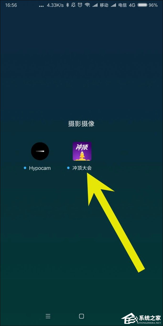 冲顶大会怎么玩的？冲顶大会怎么答题？