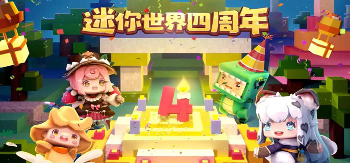 迷你世界激活码没过期的有哪些(没过期激活码)