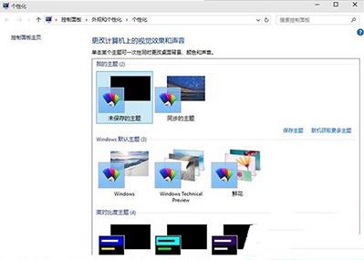 Win10怎么设置自动切换壁纸 设置Win10自动切换桌面壁纸的教程 