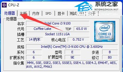 CPUZ怎么看CPU体质好坏?(CPU(Z查看CPU体质的方法))