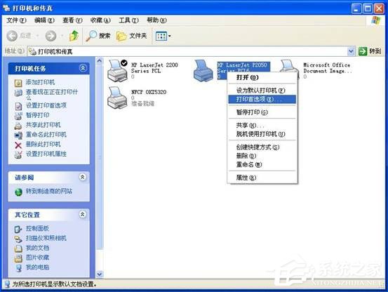HP激光打印机打印测试页显示PCL XL error怎么解决？