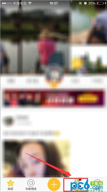 QQ空间 v10.0官方安卓版下载(手机QQ空间下载)