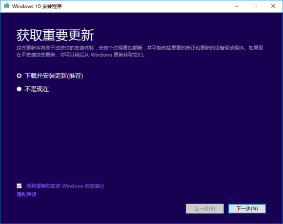 正版Win10怎么重装？
